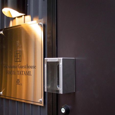 Yokohama Guesthouse Haco Tatami - Vacation Stay 63740 외부 사진